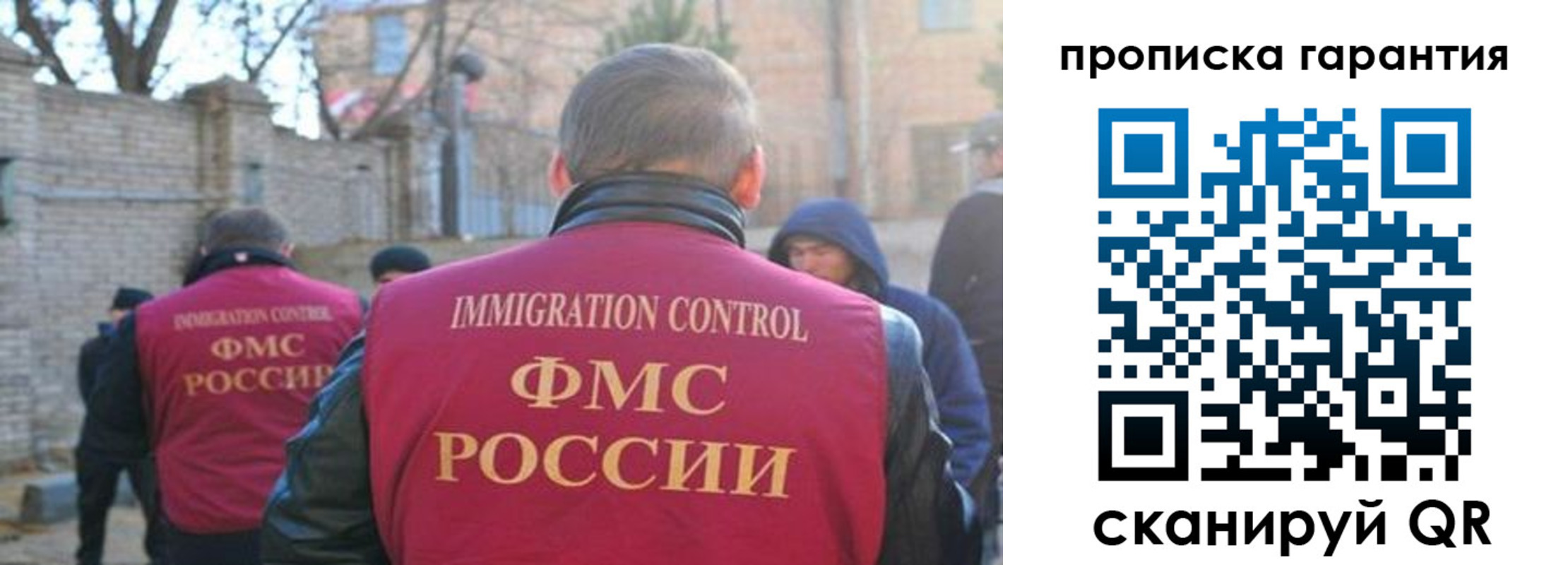 регистрация для школы в Ленинске